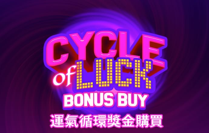 035娱乐app官方版游戏亮点